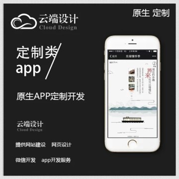 苏州吴江软件开发实体公司丨APP 小程序 公众号网站开发维护