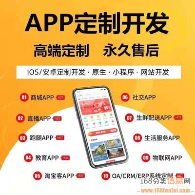 【1图】自购省钱推荐返佣的商城app定制开发-郑州中原软件开发