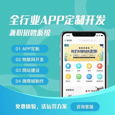 社交app开发解决方案